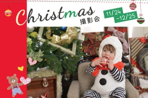 2022クリスマス